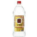 【送料無料】宝酒造 宝 焼酎 25度 2.7L 2700ml エコペット 1ケース 6本入 