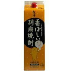 紅乙女酒造 紅乙女 香ばしい胡麻焼酎 25度 1.8Lパック 1ケース6本セット 送料無料 1800ml 胡麻焼酎 本..