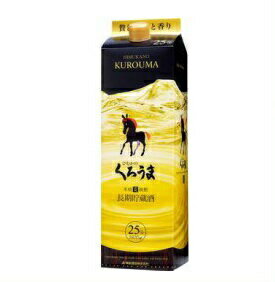 神楽酒造 くろうま 長期貯蔵 1.8Lパック 2ケース12本セット 本格麦焼酎 25度 1800ml 送料無料 紙パック 麦焼酎 焼酎 焼酎セット 男性 男 お酒 酒 家飲み 宅飲み 晩酌 女性 女 おすすめ まとめ買い むぎ焼酎 むぎ 焼酎パック ギフト プレゼント 贈り物 お祝い 誕生日 内祝い