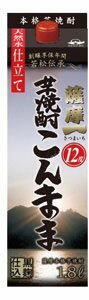 あす楽 若松酒造 薩摩一 こんまま 1.8Lパック 1ケース6本セット 本格芋焼酎 12度 1800ml 送料無料 さつまいち 芋焼酎 焼酎 紙パック 焼..