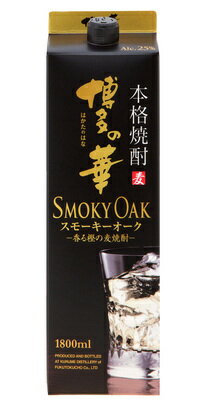 楽天ドリンク専門店 雫福徳長酒類 本格麦焼酎 博多の華 スモーキーオーク 麦 1.8Lパック 2ケース12本セット 25度 1800ml 麦焼酎 焼酎 送料無料 紙パック 焼酎セット 男性 男 むぎ焼酎 お酒 酒 家飲み 宅飲み 女性 女 おすすめ むぎ 焼酎パック ギフト プレゼント 贈り物 お祝い 内祝い 誕生日