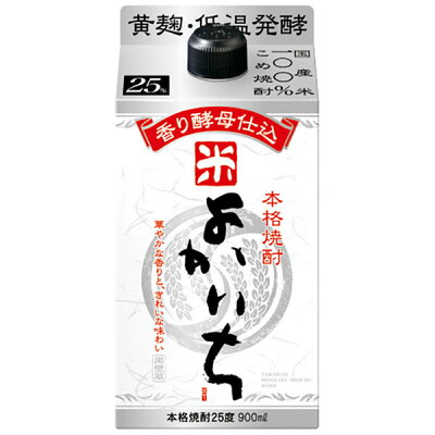 【送料無料】宝酒造 よかいち 米焼酎 25度 900ml 紙パック 1ケース（6本入）