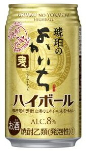 宝酒造　タカラ 琥珀のよかいちハイボール 樽熟成 麦焼酎 350ml 1ケース24本