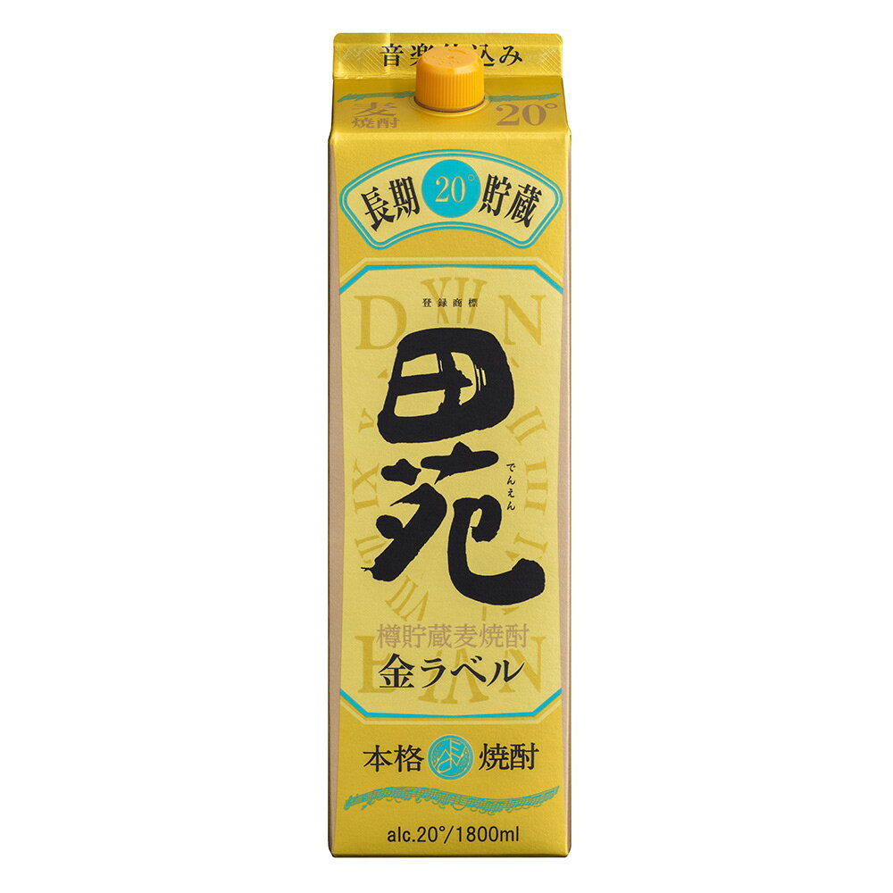 楽天ドリンク専門店 雫あす楽 田苑酒造 金ラベル 1.8Lパック 2ケース12本セット 本格樽熟成麦焼酎 20度 1800ml でんえん 田苑 麦焼酎 焼酎 送料無料 長期熟成 貯蔵 プレミアム ラベル 紙パック 樽 仕込み 焼酎セット 男性 男 むぎ焼酎 お酒 酒 家飲み 宅飲み 女性 高級 おすすめ むぎ 焼酎パック