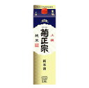 菊正宗酒造 菊正宗 上撰 生もと 純米酒 1.8Lパック 1ケース6本セット 日本酒 1800ml 送料無料 紙パック 日本酒セット 男性 男 清酒 お酒 酒 家飲み 宅飲み 女性 女 おすすめ 日本酒パック ギフト プレゼント 贈り物 お祝い 誕生日 内祝い お返し