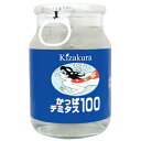 【2ケース60本セット】黄桜 かっぱデミタス 100ml瓶 送料無料 日本酒 14度 かっぱシリーズ 本醸造酒 中口 冷や ぬる燗 常温 冷やして 温燗 清酒 ...