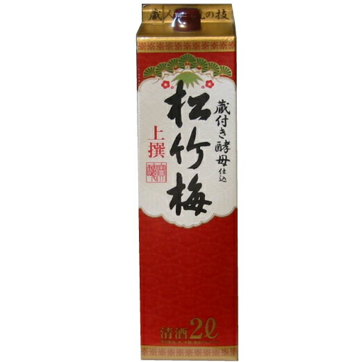 あす楽 宝酒造 松竹梅 上撰 サケパック 2Lパック 1ケース6本セット 日本酒 2000ml 送料無料 紙パック 日本酒セット 男性 男 清酒 お酒 酒 家飲み 宅飲み 晩酌 女性 女 おすすめ 日本酒パック まとめ買い ギフト プレゼント 贈り物 お祝い 誕生日 内祝い お返し