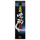 【送料無料】【あす楽！】日本盛 晩酌辛口 日本酒 2Lパック 1ケース（6本入）