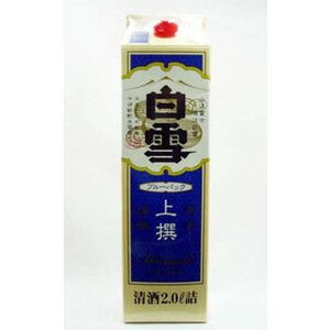【送料無料】小西酒造 白雪上撰ブルー 日本酒 2L 1ケース（6本入）