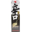 あす楽 小山本家酒造 無冠盃 辛口 3Lパック 2ケース8本セット 日本酒 3000ml 送料無料 紙パック 日本酒セット 男性 男 清酒 お酒 酒 家飲み 宅飲み 晩酌 女性 女 おすすめ 美味しい 日本酒パック 大容量 まとめ買い ギフト プレゼント 贈り物 お祝い 誕生日 内祝い お返し