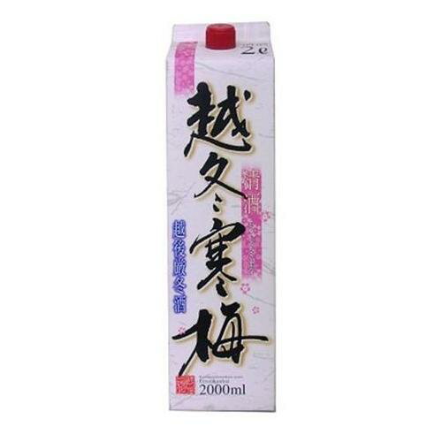 【2ケース】【送料無料・あす楽！】小山本家酒造 越冬寒梅 14度 2L 2ケース（12本）日本酒パック