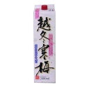 あす楽 小山本家酒造 越冬寒梅 2Lパック 1ケース6本セット 日本酒 14度 2000ml 送料無料 紙パック 日本酒セット 男性 男 清酒 お酒 酒 家飲み 宅飲み 晩酌 女性 女 おすすめ 日本酒パック まとめ買い ギフト プレゼント 贈り物 お祝い 誕生日 内祝い お返し