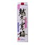 あす楽 小山本家酒造 越冬寒梅 2Lパック 1ケース6本セット 日本酒 14度 2000ml 送料無料 紙パック 日本..