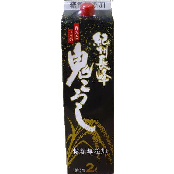 あす楽 紀の司酒造 紀州 長峰 鬼ころし 13?14度 2L 1ケース6本セット 2000ml 送料無料 日本酒 紙パック 日本酒セット 日本酒パック 男性 男 清酒 お酒 酒 家飲み 宅飲み 晩酌 女性 女 おすすめ おいしい まとめ買い ギフト プレゼント 贈り物 お祝い 誕生日 内祝い お返し