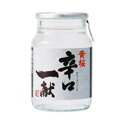 【2ケース】【送料無料!】黄桜 辛口一献 日本酒 100ml 2ケース(60本入)