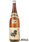 豊澤酒造 豊祝 純米酒 1.8L瓶 1本 1800ml 日本酒 奈良 地酒 瓶 ビン 男性 男 清酒 お酒 酒 家飲み 宅飲み 晩酌 女性 女 おすすめ おいしい ギフト プレゼント 贈り物 贈答 引き出物 お祝い 誕生日 内祝い お返し お年賀 お歳暮 お中元 父の日 母の日 敬老の日