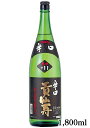 【豊澤酒造・奈良地酒】豊祝 貴仙寿 本醸造 辛口 1.8L瓶 1本