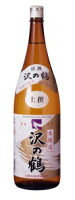 【沢の鶴】沢の鶴 上撰 本醸造 1800ml瓶 1本