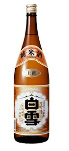 【小西酒造】白雪 上撰 純米酒 1.8L瓶 1本の商品画像