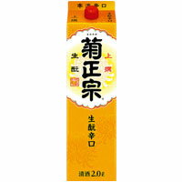 菊正宗酒造 上撰 サケパック 生もと辛口 2Lパック 1ケース6本セット 日本酒 15度 2000ml 送料無料 紙パック 日本酒セット 男性 男 清酒 お酒 酒 家飲み 宅飲み 女性 女 おすすめ 日本酒パック ギフト プレゼント 贈り物 お祝い 誕生日 内祝い お返し