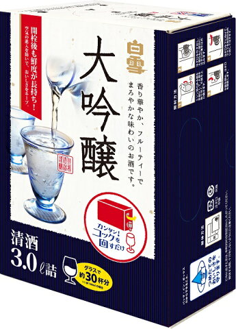 【送料無料】小西酒造 白雪 大吟醸 日本酒 3L入り スリムバックインBOX（コック付き） 1ケース（4本入り）