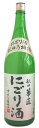 北鹿酒造 秋田華匠 にごり酒 1.8L瓶 1ケース6本セット 1800ml 日本酒 秋田県 地酒 瓶 清酒 お酒 酒 家飲み 宅飲み 晩酌 おすすめ おい..