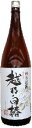 越乃白椿 1.8L瓶 1本 1800ml 日本酒 新潟県 地酒 瓶 ビン 男性 男 清酒 お酒 酒 家飲み 宅飲み 晩酌 女性 女 おすすめ おいしい ギフト ...