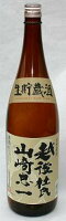 北関酒造 生貯蔵酒 越後杜氏 山崎忠一 1800ml瓶 1本 日本酒 清酒 お酒 酒 栃木 地酒 ギフト プレゼント 手土産 お返し 内祝 お祝い 引き出物 贈答 ご挨拶 人気 贈り物 土産 瓶 燗 冷 家飲み 宅飲み 晩酌 おすすめ おいしい 誕生日 お歳暮 お中元 お年賀 父の日 母の日 敬老の日