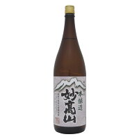 【妙高酒造・新潟地酒】妙高山 本醸造 1800ml瓶 日本酒