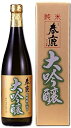 今西清兵衛商店 春鹿 純米大吟醸 720ml瓶 1本 化粧箱入り 日本酒 奈良 地酒 瓶 ビン 男性 男 清酒 お酒 酒 家飲み 宅飲み 晩酌 女性 女 おすすめ おいしい ギフト プレゼント 贈り物 贈答 引き出物 お祝い 誕生日 内祝い お返し お年賀 お歳暮 お中元 父の日 母の日 敬老の日