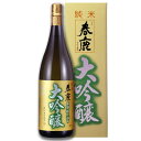 今西清兵衛商店 春鹿 純米大吟醸 1.8L瓶 1本 化粧箱入り 日本酒 奈良 地酒 1800ml 瓶 ビン 男性 男 清酒 お酒 酒 家飲み 宅飲み 晩酌 女性 女 おすすめ おいしい ギフト プレゼント 贈り物 贈答 引き出物 お祝い 誕生日 内祝い お返し お年賀 お歳暮 お中元 父の日 母の日