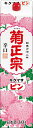 【2ケース】【送料無料】【あす楽対象商品!!】菊正宗酒造 菊正宗ピン淡麗仕立て 日本酒 3Lパック 2ケース(8本)