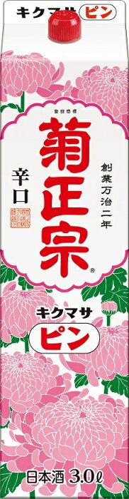 【送料無料】【あす楽対象商品!!】菊正宗酒造 菊正宗ピン淡麗仕立て 日本酒 3Lパック 2ケース（8本）