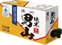 小西酒造 摂州男山 辛口純米酒 3L スリムボックス 1本 日本酒 3000ml 箱 男性 男 清酒 お酒 酒 家飲み 宅飲み 晩酌 女性 女 おすすめ 美味しい 大容量 ギフト プレゼント 贈り物 お祝い 誕生日 内祝い お返し