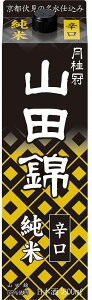 あす楽 月桂冠 山田錦 純米 1.8Lパック 1ケース6本セット 純米酒 1800ml 送料無料 紙パック 日本酒 日本酒セット 清酒 お酒 酒 家飲み 宅飲み 晩酌 贅沢 おすすめ 日本酒パック まとめ買い 大容量 京都 伏見 老舗 すっきり 辛口 ギフト プレゼント 贈り物 お祝い 内祝い