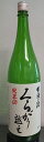 【菊司・奈良地酒】 菊司 くらがり越え 純米 1.8L瓶 　1本