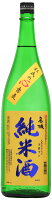 【名城酒造・播州の地酒】名城 純米酒 1800ml瓶