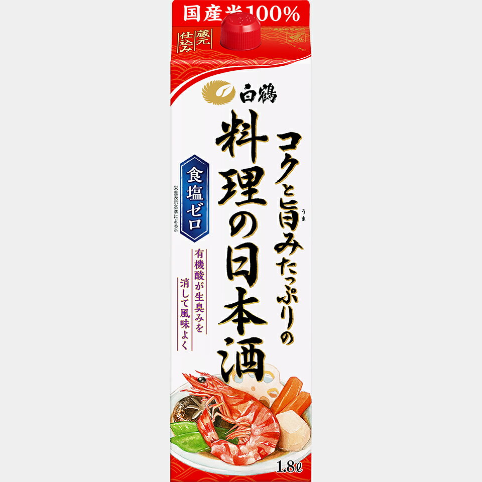 　 商品説明 原材料 米（国産）、米こうじ（国産米）、醸造アルコール、糖類・酸味料 内容量 1800ml アルコール度数 13度 保存方法 直射日光を避け常温で保管ください 商品特徴 料理をおいしくするために、コクと旨みたっぷりに仕上げました。食塩を使用していないため料理に余分な塩味がつかず、魚料理や肉料理など、さまざまな料理に使えます。 製造者 宝酒造（株）