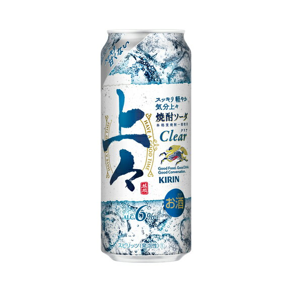 【送料無料】 キリン 上々 焼酎ソーダ 500ml 1ケース (24本) チューハイ 酎ハイ 缶チューハイ 麒麟 きりん ハイボール カクテル 男性 男 お酒 酒 家飲み 宅飲み 晩酌 おすすめ おいしい まとめ買い ギフト プレゼント 贈り物 お祝い 内祝い お返し
