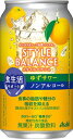 ◎商品説明 爽やかなゆずの風味でスッキリとした味わいです。さらに、「カロリーゼロ※」「糖類ゼロ※」はもちろん、食事の脂肪や糖分の吸収を抑える機能があることが報告されている難消化性デキストリン（食物繊維）を配合しております。※食品表示基準による。 ◎原材料 難消化性デキストリン（食物繊維）（米国製造）／炭酸、酸味料、香料、甘味料（アセスルファムK、アスパルテーム・L‐フェニルアラニン化合物、スクラロース） ◎機能性表示食品について 本品は、事業者の責任において特定の保健の目的が期待できる旨を表示するものとして、消費者庁長官に届出されたものです。ただし、特定保健用食品と異なり、消費者庁長官による個別審査を受けたものではありません。 本商品の届出番号：I73 機能性表示食品の届出情報は、以下の消費者庁のサイトより本商品の「届出番号」を入力するとでご確認いただけます。