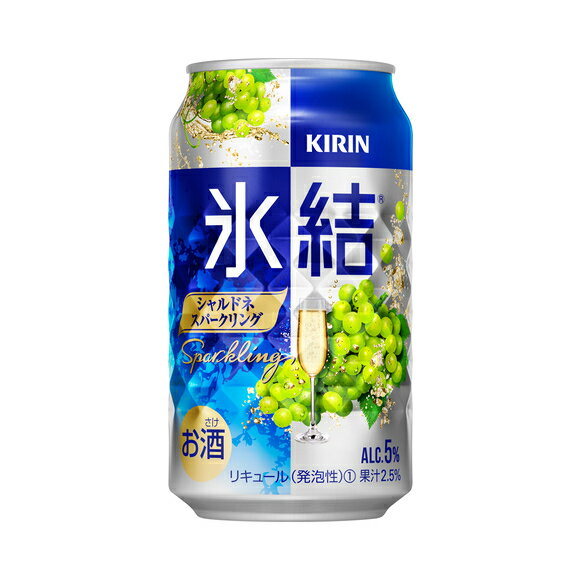 あす楽 キリン 氷結 シャルドネスパークリング 350ml 