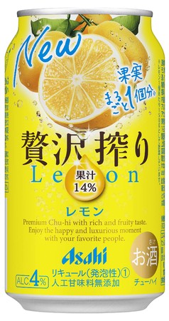 あす楽 アサヒ 贅沢搾り レモン 350ml 2ケース48本