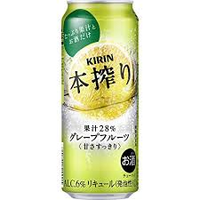 【送料無料】キリンビール 本搾り グレープフルーツ 500ml 1ケース24本