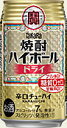 あす楽 宝酒造 タカラ 焼酎ハイボール ドライ 350ml 1ケース24本セット 缶 チューハイ 缶チューハイ ハイボール カクテル 男性 男 お酒 酒 家飲み 宅飲み 晩酌 女性 女 おすすめ まとめ買い ギフト プレゼント 贈り物 お祝い 誕生日 内祝い お返し