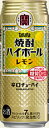 あす楽 宝酒造 タカラ 焼酎ハイボール レモン 500ml 1ケース24本セット 送料無料 缶 チューハイ 缶チューハイ ハイボール カクテル 男性 男 お酒 酒 家飲み 宅飲み 晩酌 女性 女 おすすめ まとめ買い おいしい ギフト プレゼント 贈り物 お祝い 誕生日 内祝い お返し