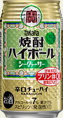 あす楽 宝酒造 タカラ 焼酎ハイボール シークワーサー 350ml 1ケース24本セット 缶 チューハイ 缶チューハイ ハイボール カクテル 男性 男 お酒 酒 家飲み 宅飲み 晩酌 女性 女 おすすめ まとめ買い ギフト プレゼント 贈り物 お祝い 誕生日 内祝い お返し