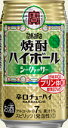 【2ケース】【送料無料・あす楽】宝酒造 タカラ 焼酎ハイボール シークワーサー 350ml 2ケース48本 シークァーサー シークヮーサー