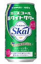 サッポロ　愛のスコール　ホワイトサワー 乳性炭酸飲料のパイオニア「スコール」が、おいしさはそのままに初めてお酒になりました。 シュワッとはじける甘酸っぱい味わいと、キレの良い後口ですっきり。 『愛のスコール ホワイトサワー』の誕生です。 2ケースまとめ買いで送料がお得！！ ※2ケースまでは1個口の送料でお届け致します。 ※2ケース以上のご注文の場合、送料は自動計算されません。 別途メールにて送料をお知らせ致します。