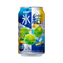 　 商品説明 原材料 ウメ果汁・ウォッカ・糖類・酸味料・香料 内容量 350ml アルコール度数 5度 保存方法 直射日光を避け常温で保管ください 商品特徴 果汁感を引き出す独自の製法でウメ本来のフレッシュ感を強化し、すっきり爽やかでみずみずしい味わいに仕上げました 製造者 キリンビール株式会社 〒164-0001 東京都中野区中野4-10-2　中野セントラルパークサウス