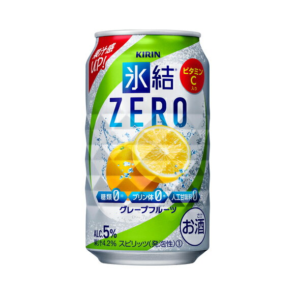 楽天ドリンク専門店 雫あす楽 キリン 氷結 ZERO ゼロ グレープフルーツ 350ml 2ケース48本セット 送料無料 チューハイ 酎ハイ 缶チューハイ 麒麟 きりん ハイボール カクテル 男性 男 お酒 酒 家飲み 宅飲み 晩酌 女性 女 おすすめ まとめ買い ギフト プレゼント 贈り物 お祝い 内祝い お返し